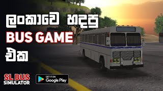 SL Bus Simulator Sinhala Gameplay