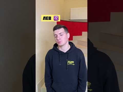 Tik-Tok: Как расстаются зз 2 часть