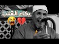 The Gentle Voice And Beauty Of The Quran Sheikh Muhammad Abdul Wahab Al Tantawi 