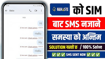 How To Solve Message Not Sent Problem NTC Sim | SMS Sent Failed | sms not sending problem 2025