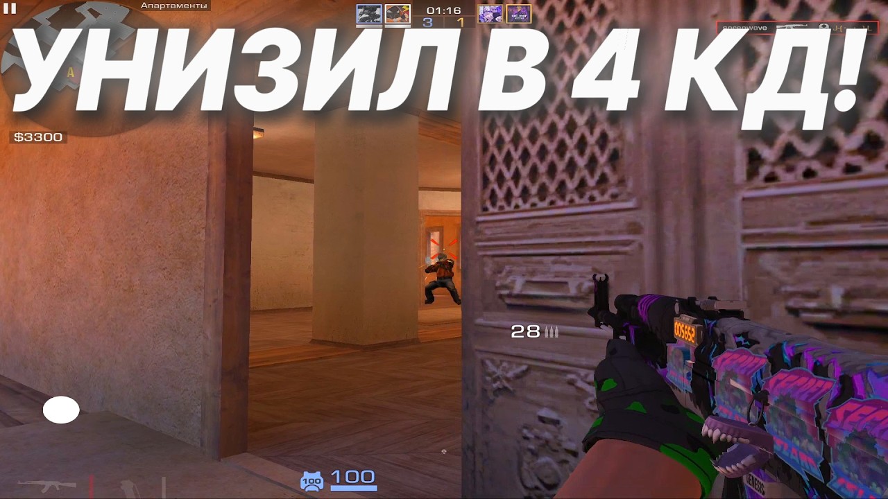 ПЕРЕИГРАЛ СЛАБЫХ ЭЛИТ, ВЫШЕЛ В 4КД! 🔥🔥🔥(демка стендофф 2)