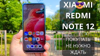 : 1   XIAOMI Redmi Note 12      !