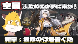 #6 [ゼンレスゾーンゼロ ZZZ]  Ver2.0　ガチャと新ストーリーをちょろっと！