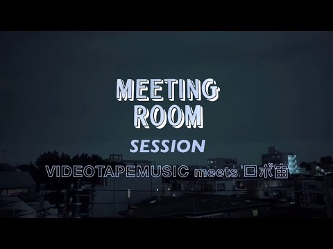 VIDEOTAPEMUSIC meets ロボ宙  [Kakubarhythm Meeting Room Session]