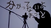 今度会ったら何をしようか クリープハイプ He Is Mine とくみくす Full Cover フル歌詞 コードあり Youtube 今度会ったら何をしようか クリープハイプ He Is Mine とくみくす Full Cover フル歌詞 コードあり Youtube