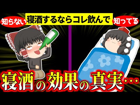 ゆっくり食堂【ゆっくり解説】