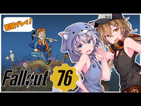 【Fallout76 初見プレイ】ミッション進めよう！【VTuber/ルーニャ・ヴォルク】