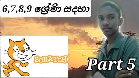 Scratch | Scratch Sinhala | scratch games Sinhala | I.C.T | Scratch Sinhala 2021 |Creative KD Part 5
