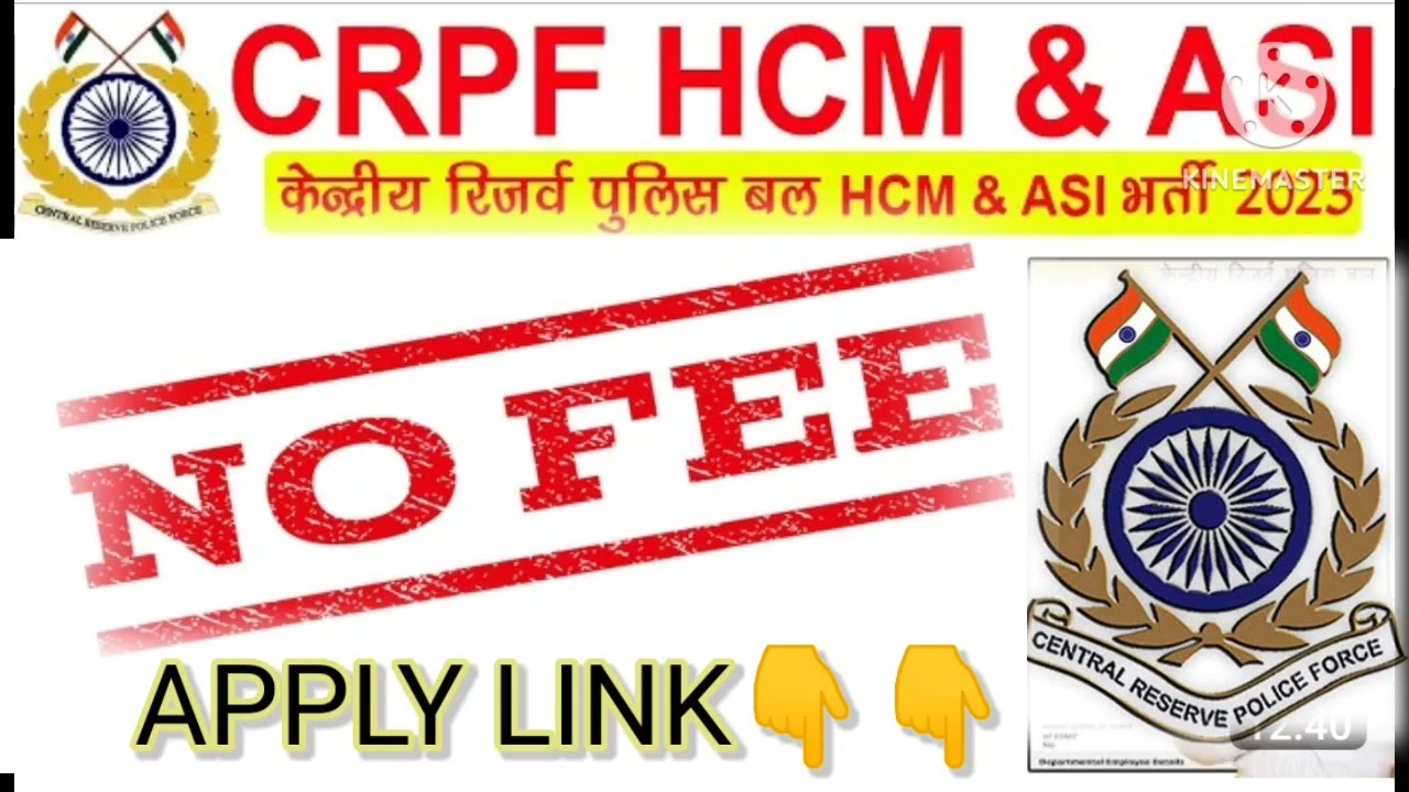CRPF ASI Recruitment 2023 | CRPF HCM Recruitment 2023 | CRPF Recruitment 2023 online apply