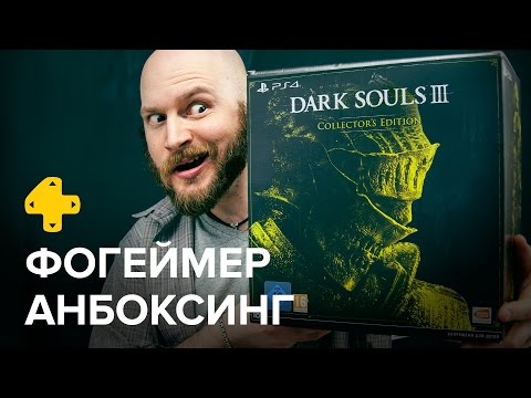 Видео: 28 часов с импортом из Dark Souls 3 в японскую PS4