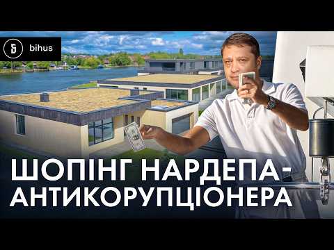 Обновки на $2 млн і бізнес мами в окупації: секрети успіху нардепа Іванісова