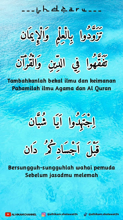 Ihdzaru (Waspadalah) #sholawatlirik #shorts #shortsfeed