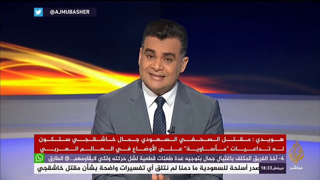 إلى أين تتجه المنطقة العربية؟ مع الكاتب والمفكر المصري فهمي هويدي