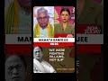 Mamata Banerjee vs EC: Shocking Claims Explained #mamatabanerjee #tmc #westbengal #electionresults