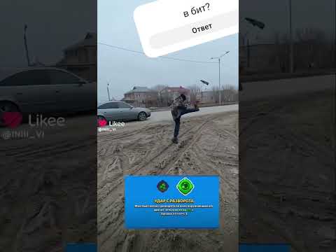 видео из лайка