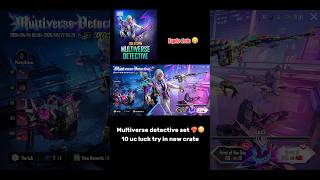 New gilt lucky spin open , multiverse detective set ❤️‍🔥😱 #bgmi #crateopening #pubgmobile #gaming
