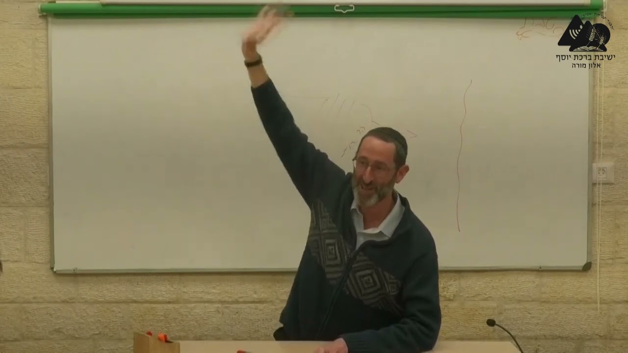 שרשרת המודיעין של דוד ומתנת ציבא | הרב נעם וידר | שמואל ב', פרק ט"ו | 112