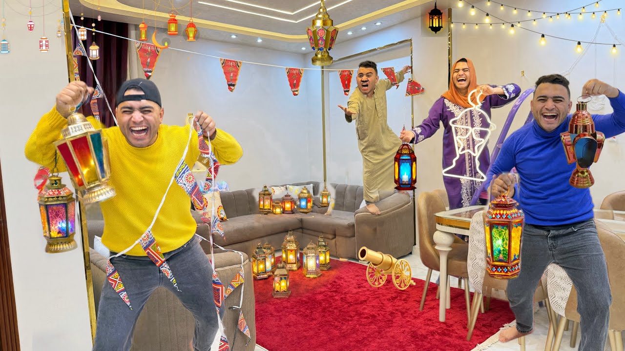 لما تعلق زينة رمضان انت وعيلتك ف البيت |عمر نصر 