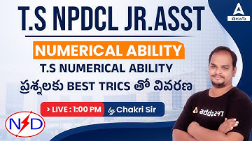 NUMERICAL ABILITY | EXPLANATION OF TSNPDCL LEVEL QUANT QUESTIONS | ADDA247 TELUGU