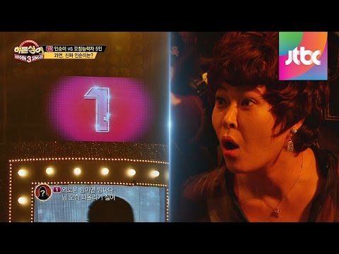 제 1라운드 인순이 밤이면 밤마다 히든싱어3 9회