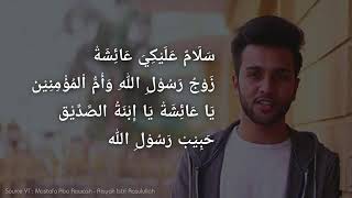 Lagu aisah versi arab