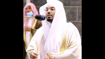 جمال التلاوة نادرة الشيخ د.ياسر الدوسري حفظه الله ورعاه من أجمل حالات واتس اب ❤️😴