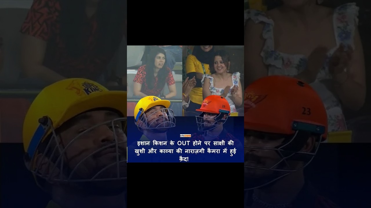 Match CSK vs SRH 43rd Match  Indian Premier League 2025 SRH won by 5 wickets (8 balls left)