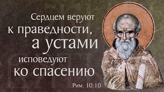 Житие преподобного Максима Исповедника (†662). Память 3 февраля