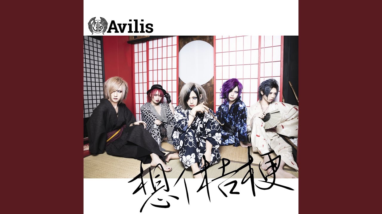 在 YouTube 上观看 想イ桔梗 在 YouTube 上观看 想イ桔梗