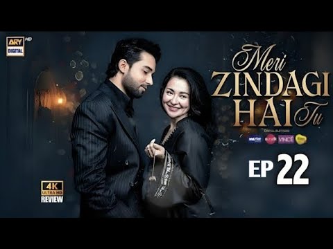 Meri Zindagi Hai Tu Episode 22 | superhit drama | viral drama shorts|#dramapakistani #viralshort 