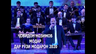 Човидон Нозимов Модар 2020