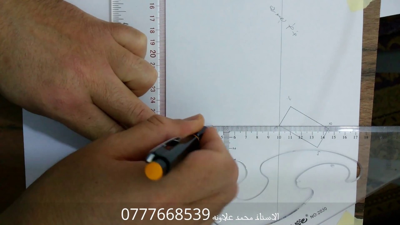منظور التلاشي نقطتين خلف خط الصورة اسقاط من اعلى الى اسفل