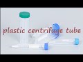 Jslaboratory diaposable plastic centrifuge tube