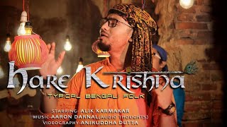 Video thumbnail of "Hare Krishna/Typical Bengali Folk/ By Alik Karmakar"