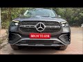 Mercedes-Benz GLE LWB 450 4Matic AMG Line/300d 2023- ₹1.1 crore | Real-life review