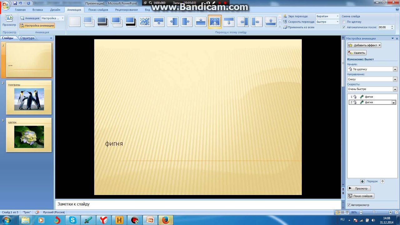 переделать презентацию в видео. киностудия windows movie maker. тема для презентации с гиперссылками.