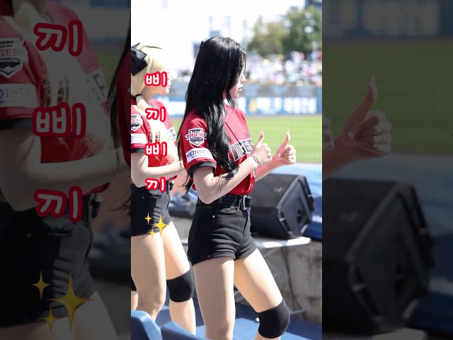 아웃송~🎶 삐끼삐끼~✨ 李睿恩 이예은 치어리더 직캠