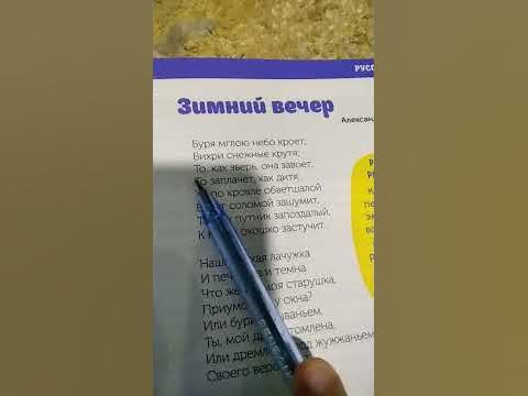 буря мглою небо кроет - YouTube