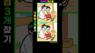 💥 나의 집중력은 몇개??