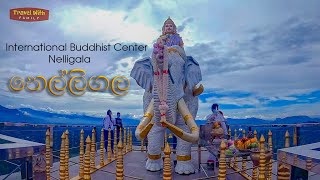 Nelligala temple | Nelligala international buddhist center| නෙල්ලිගල | Travel With Family by Travel With Family 1,156 views 2 years ago 10 minutes, 11 seconds