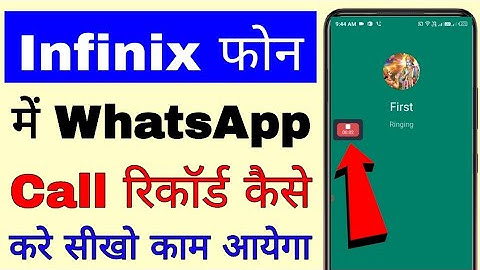 infinix mobile me Whatsapp call recording kaise kare।। how to set whatsapp call recording in infinix