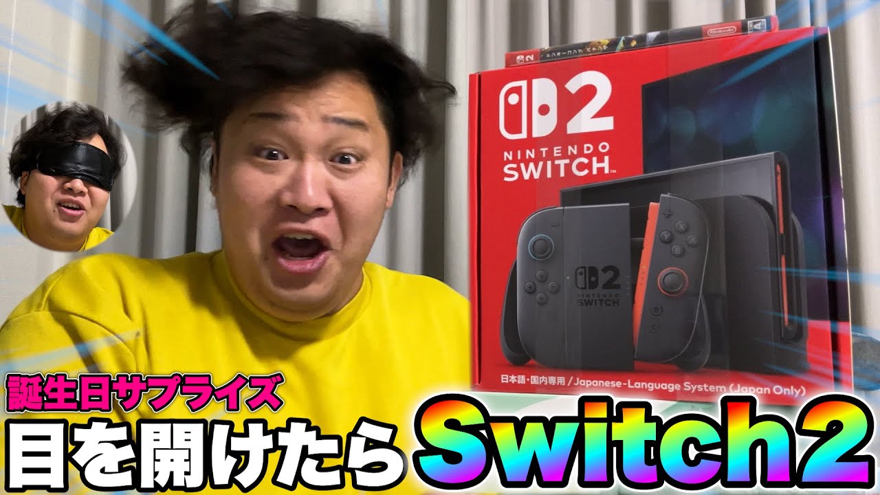 I finally bought the Nintendo Switch2!!! - YouTube