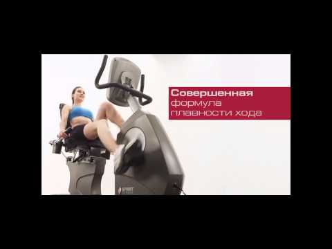 Велотренажер Spirit Fitness