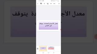 مناعة ضد كورونا بعد الإصابة