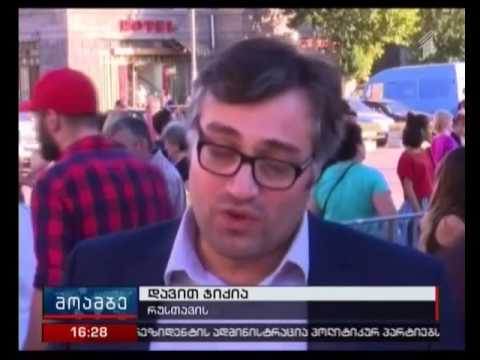 რუსთავქალაქობა - სახალხო დღესასწაული რუსთავში