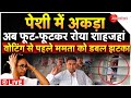 Mamata banerjee  sandeshkhali  shahjahan sheikh crying west bengal teachers recruitment scam live