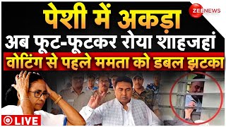 Mamata Banerjee | Sandeshkhali | Shahjahan Sheikh Crying |West Bengal Teachers Recruitment Scam LIVE