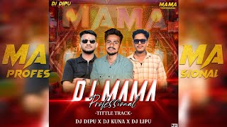 DJ MAMA PROFESSIONAL - PRIVATE SONG - DJ KUNA X DJ DIPU X DJ LIPU