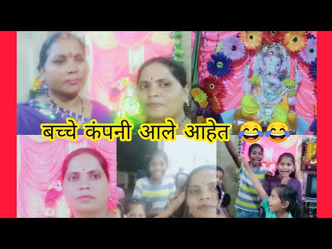 चिल्लर पार्टी 😂😂😇😇कशी आहे बघा 😘