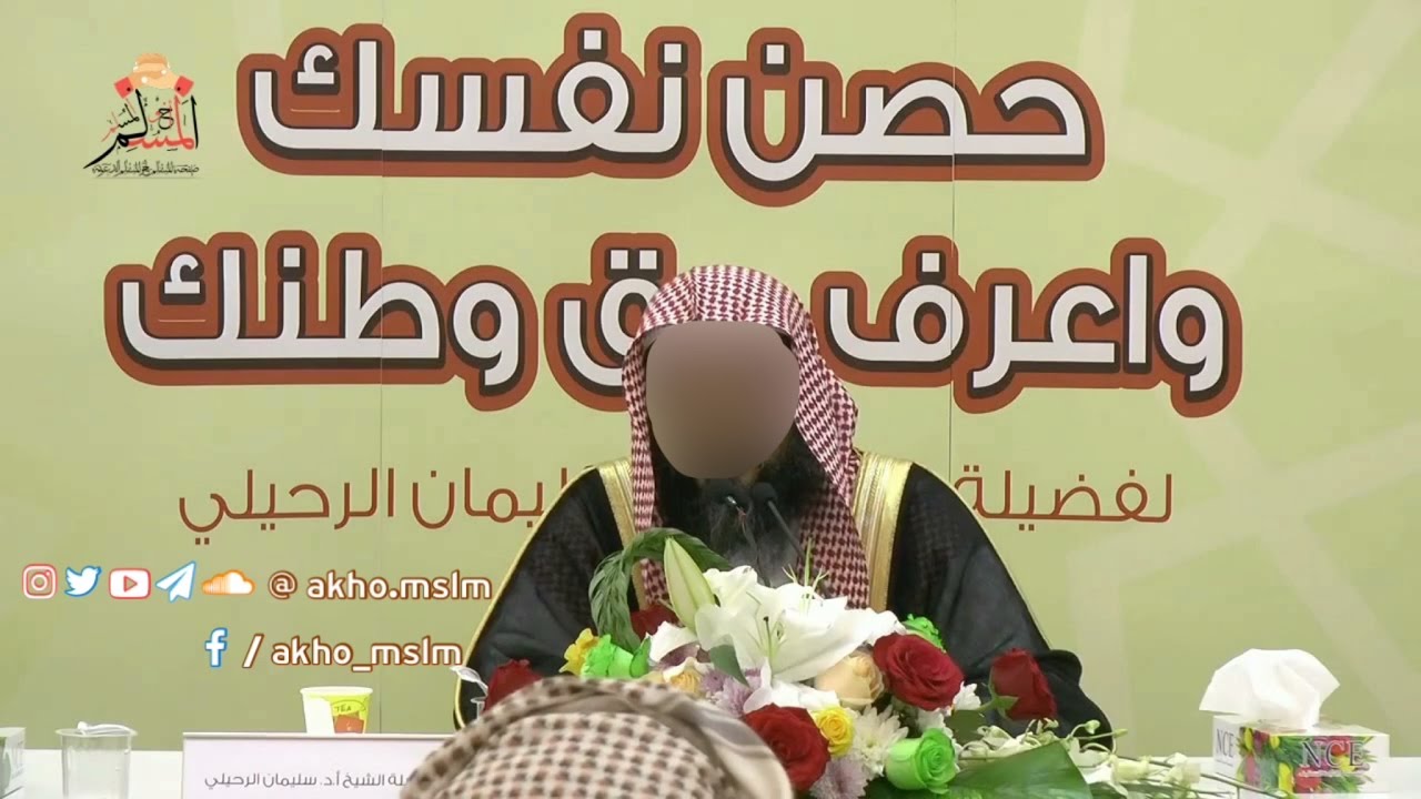 داعش من الخوارج بل  وزيادة !!  - الشيخ سليمان الرحيلي حفظه الله